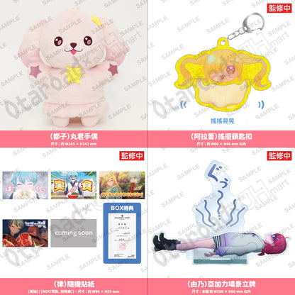 預訂：[日版周邊]動畫「BanG Dream! YUME∞MITA」紀念周邊 第2彈（全15款） ★滿足條件可獲特典