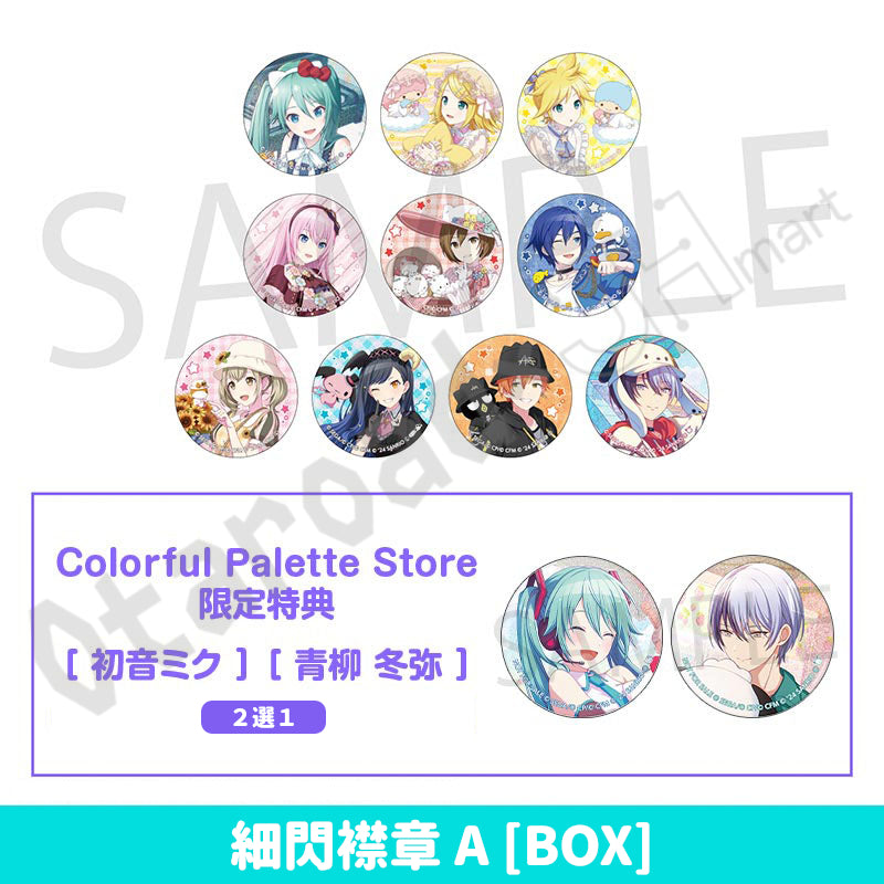 預訂：[日版周邊]【再販】「世界計畫 × SANRIO CHARACTERS」ePick card（連CP特典）、細閃襟章（連CP特典）、A4 File ✦預訂優惠價✦