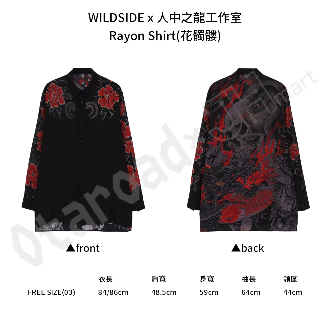 代購：[日版周邊]「WILDSIDE x 人中之龍工作室」聯名服裝 第4彈（全3款）【Restock】