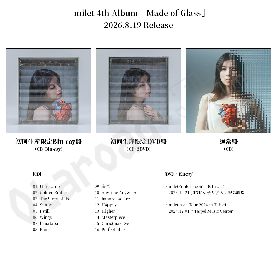 預訂：[日版CD] milet 4th Album「Made of Glass」連特典