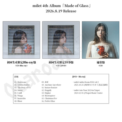預訂：[日版CD] milet 4th Album「Made of Glass」連特典