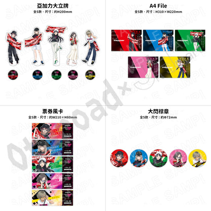 預訂：[日版周邊] 動畫「GIRLS BAND CRY」POP UP SHOP周邊（全16款）〈事後通販〉 ★滿足條件可獲特典