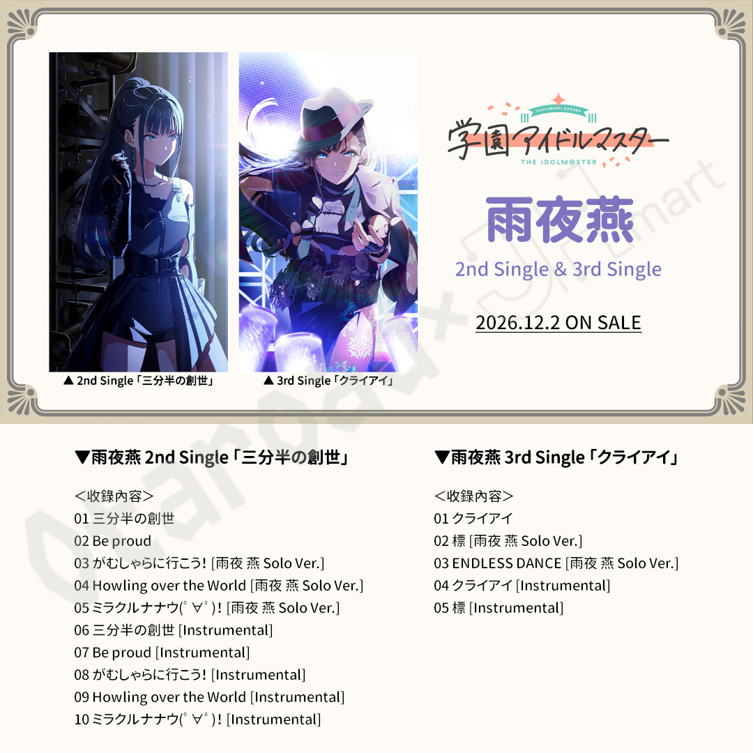 預訂：[日版CD]「學園偶像大師」雨夜燕 2nd Single「三分半の創世」＆3rd Single「クライアイ」