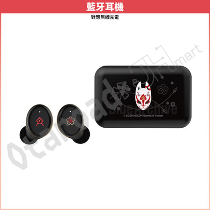 預訂：[日版周邊]「ONKYO DIRECT × 蔚藍檔案」聯名藍牙耳機＆周邊 狐坂若藻ver.