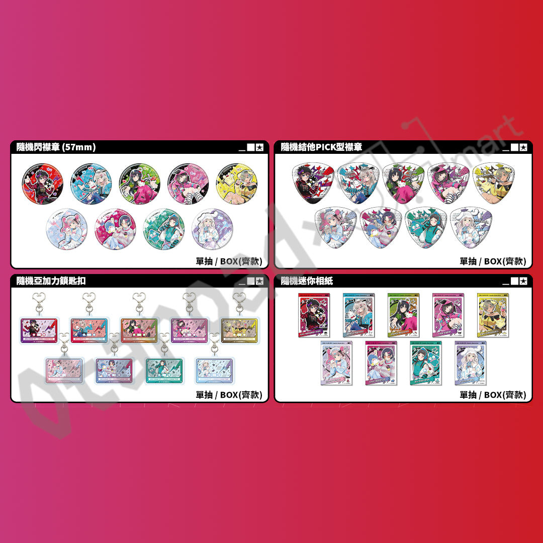 代購：[日版周邊]「GIRLS BAND CRY×Sanrio characters」POP UP SHOP in TOWER RECORDS 周邊（全10款）〈日本現地代購〉 ★滿足條件可獲特典