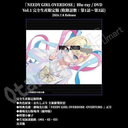 預訂：[日版影碟] 動畫「NEEDY GIRL OVERDOSE」Blu-ray&DVD 完全生産限定版 連特典