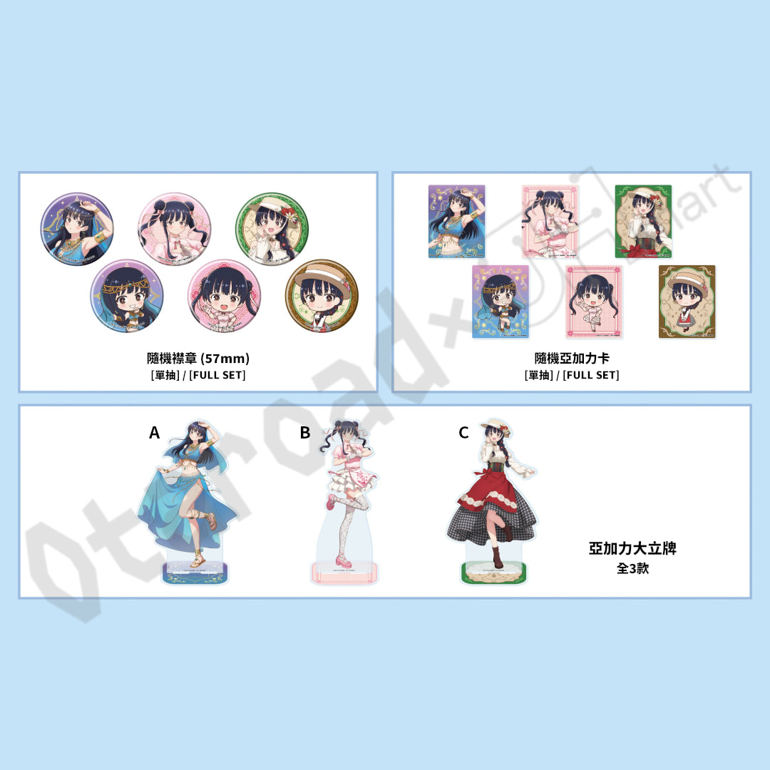 預訂：[日版周邊] 動畫「我內心的糟糕念頭」周邊 傳統服裝ver.（全6款） ★滿足條件可獲特典