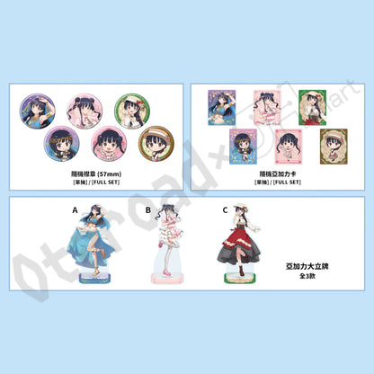 預訂：[日版周邊] 動畫「我內心的糟糕念頭」周邊 傳統服裝ver.（全6款） ★滿足條件可獲特典