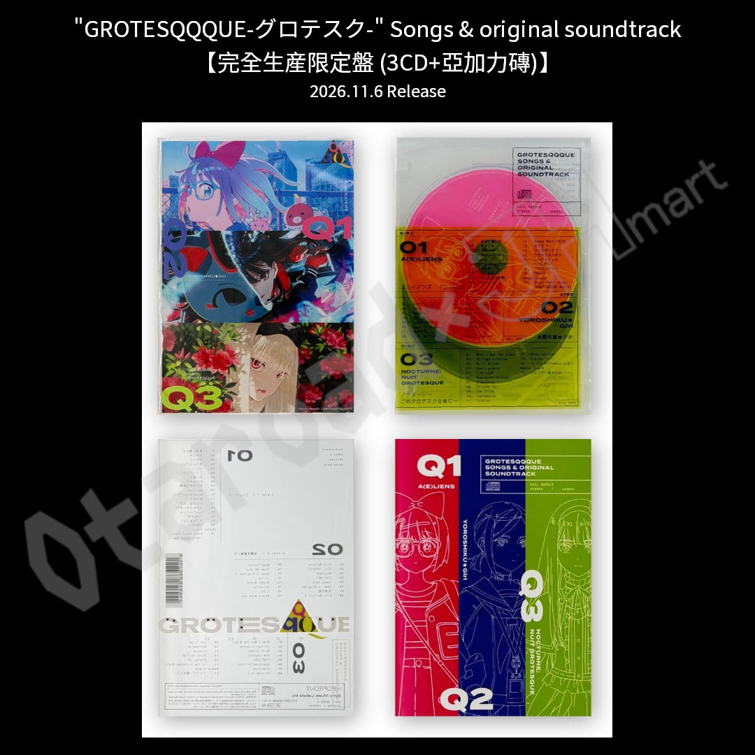 預訂：[日版CD]「"GROTESQQQUE-グロテスク-" Songs & original soundtrack」連特典