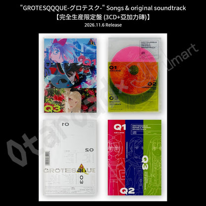 預訂：[日版CD]「"GROTESQQQUE-グロテスク-" Songs & original soundtrack」連特典