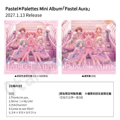 預訂：[日版CD] Pastel＊Palettes Mini Album「Pastel Aura」連特典