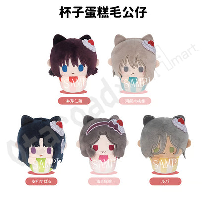 預訂：[日版周邊]「GIRLS BAND CRY」盲盒杯子蛋糕毛公仔 / 盲盒櫻餅毛公仔吊飾（BOX/齊5款）