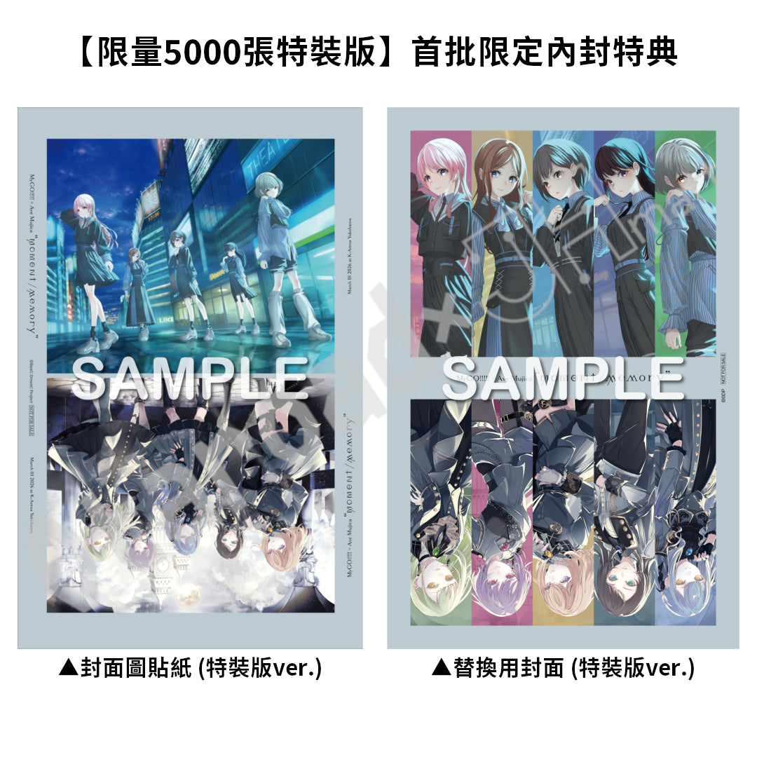 預訂：[日版影碟] MyGO!!!!!×Ave Mujica 雙團演唱會「“moment / memory”」Blu-ray 連特典