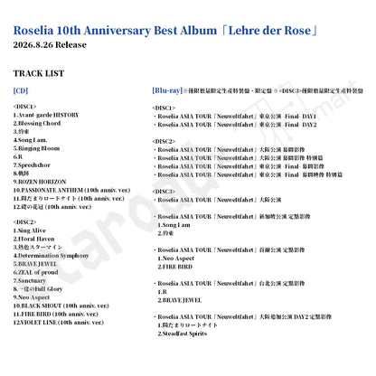 預訂：[日版CD] Roselia 10th Anniversary Best Album「Lehre der Rose」連特典