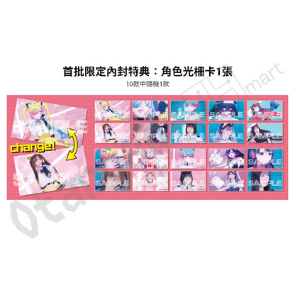 預訂：[日版CD] 夢限大みゅーたいぷ 5th Single「これはぼくたちの生存のあらすじ」連リミスタ限定特典