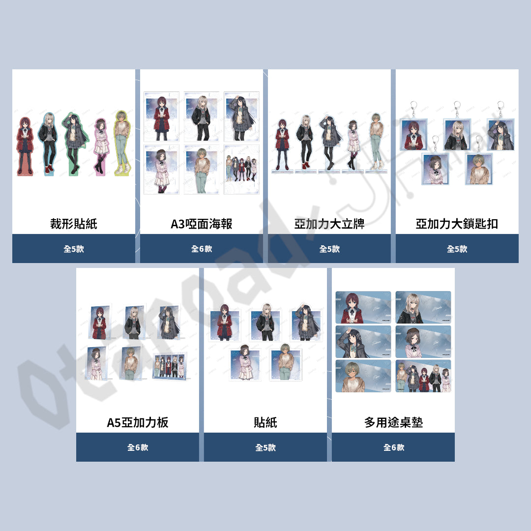 預訂：[日版周邊]「GIRLS BAND CRY POP UP SHOP in AMNIBUS STORE -white-」周邊通販