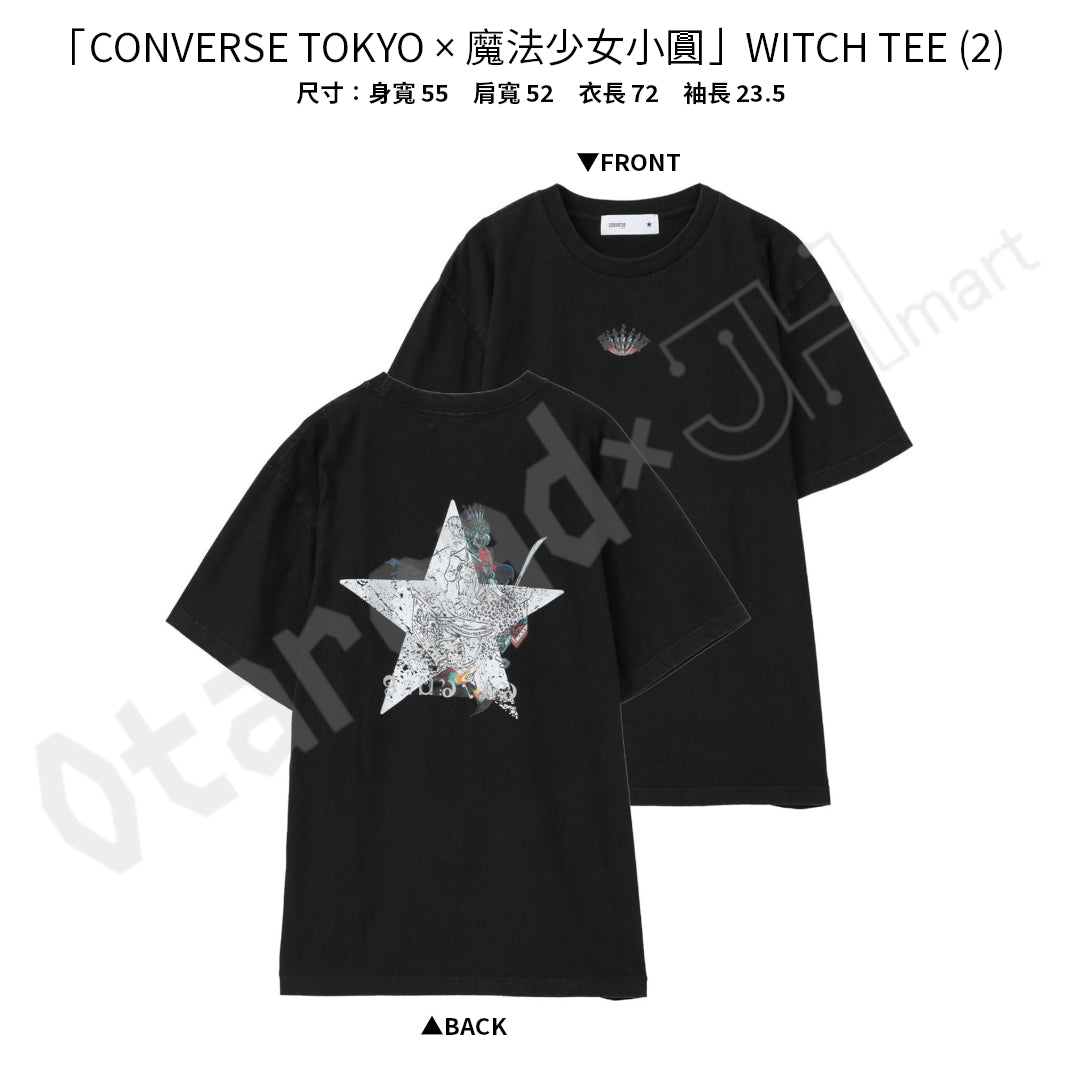 預訂：[日版周邊]「CONVERSE TOKYO × 魔法少女小圓」WITCH TEE（全3款）