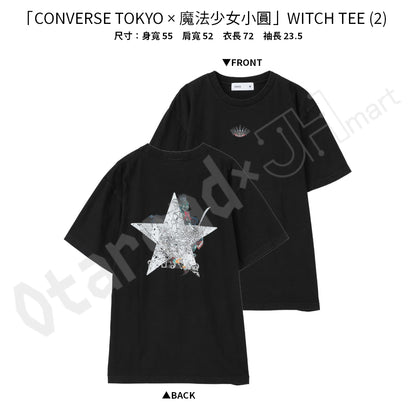 預訂：[日版周邊]「CONVERSE TOKYO × 魔法少女小圓」WITCH TEE（全3款）
