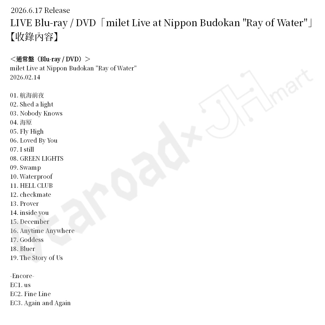 預訂：[日版影碟]「milet Live at Nippon Budokan "Ray of Water"」LIVE Blu-ray / DVD 連特典
