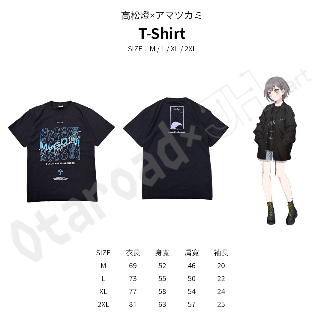 代購：[日版周邊]《數量有限》「MyGO!!!!! × GEKIROCK CLOTHING」聯名服飾（全10款）