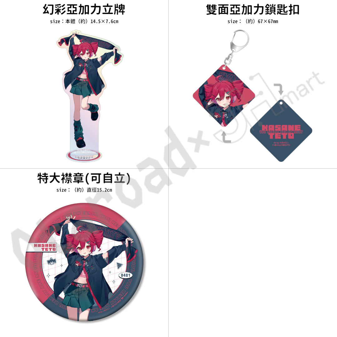 預訂：[日版周邊] arma bianca「重音Teto」周邊