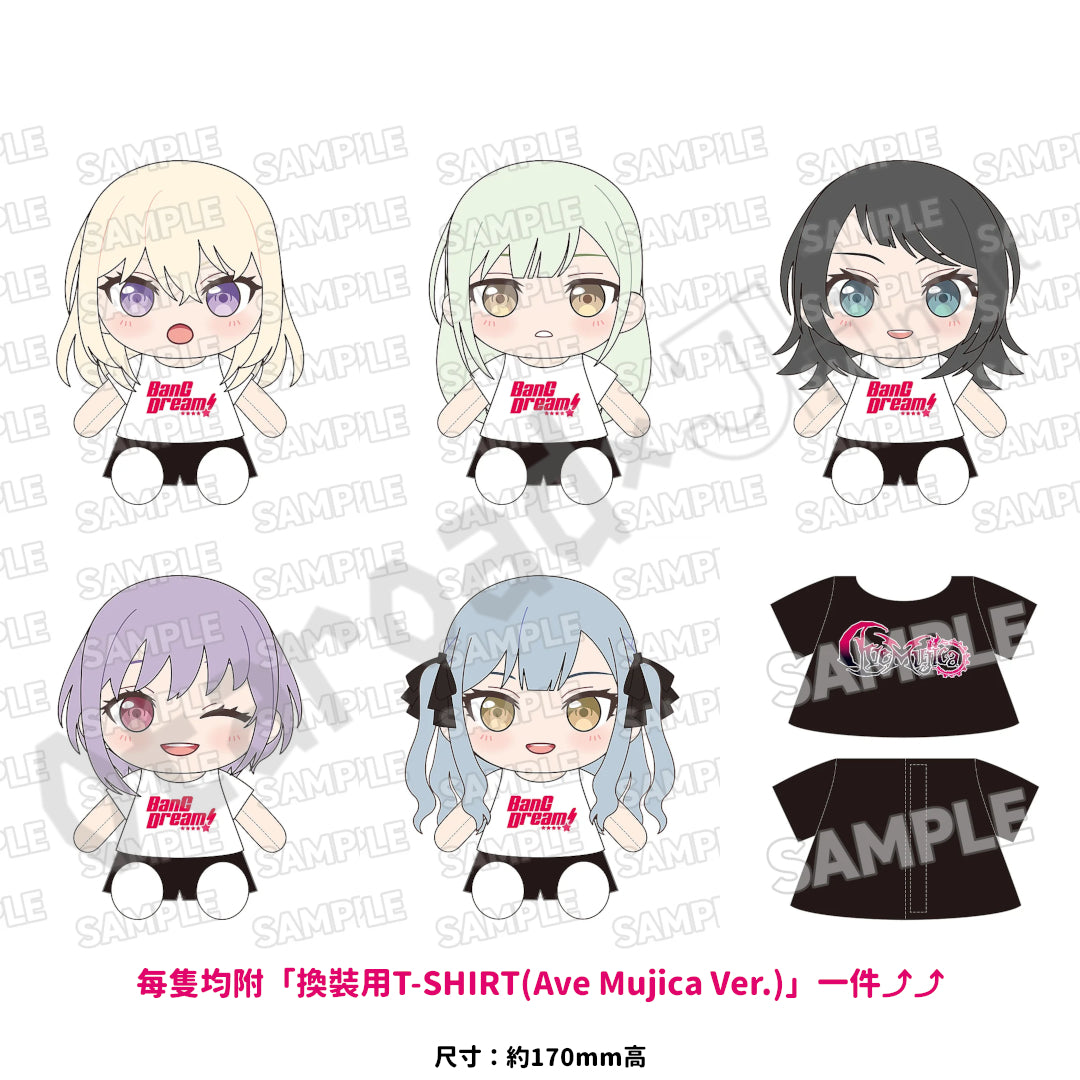 預訂：[日版周邊] GSC 換裝毛公仔「MyGO!!!!! / Ave Mujica」（全10款）〈每隻均附「換裝用T-SHIRT」一件〉