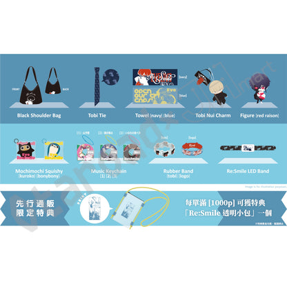 預訂：[演唱會周邊] Eve Live 2026『Re:Smile』周邊先行通販 ★滿足條件可獲特典