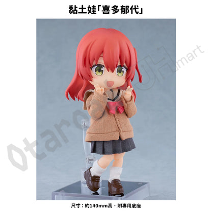 預訂：[日版周邊] GSC 黏土娃「孤獨搖滾！」喜多郁代 ＆ 黏土娃專用「喜多郁代 衣服套裝」