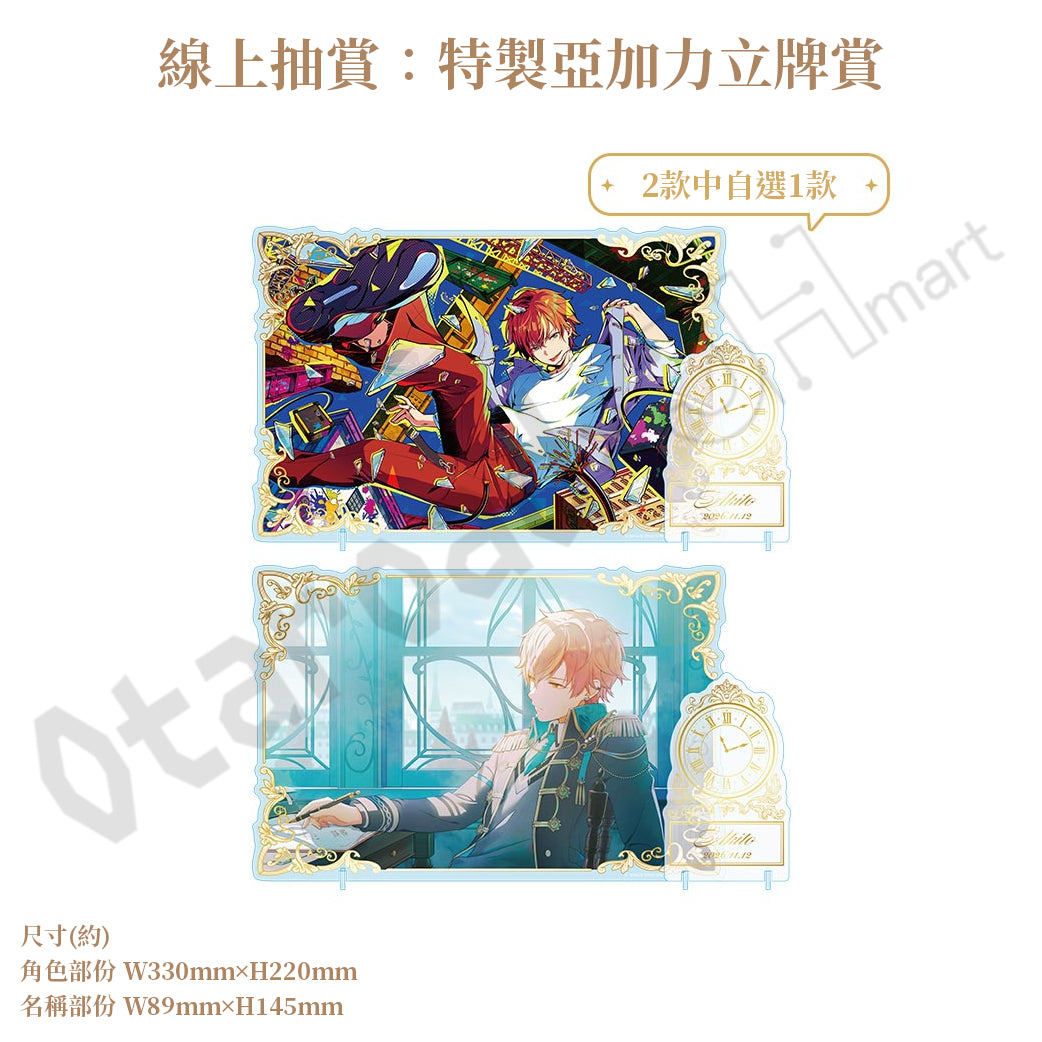 預訂：[日版周邊]「世界計畫 Birthday Gift Series 2026 Luminous Celebration」生日紀念周邊SET＆線上抽賞 東雲彰人