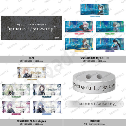預訂：[日版周邊] MyGO!!!!!×Ave Mujica 雙人演唱會「“moment / memory”」周邊通販