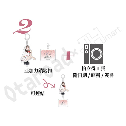 預訂：[日版周邊] 反田葉月 聖誕線上簽名會 周邊