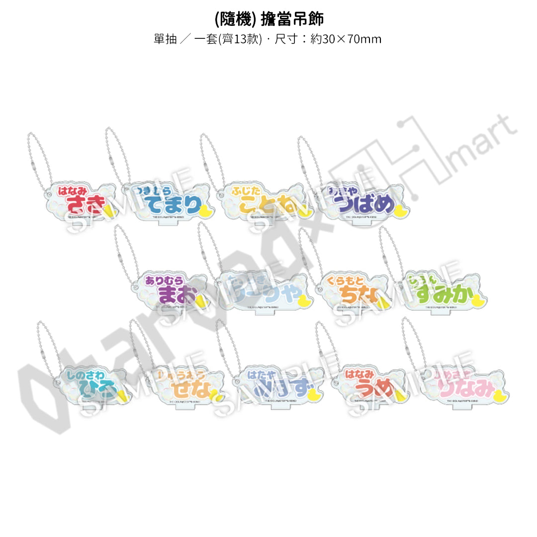 預訂：[日版周邊]「學園偶像大師×極樂湯・RAKU SPA 第2彈」周邊通販