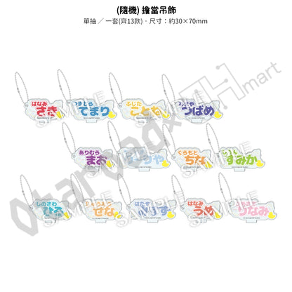 預訂：[日版周邊]「學園偶像大師×極樂湯・RAKU SPA 第2彈」周邊通販