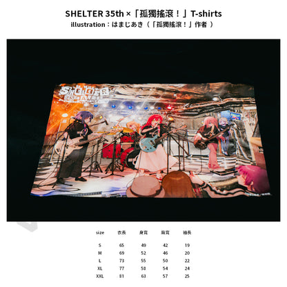 預訂：[日版周邊] SHELTER 35th ×「孤獨搖滾！」T-shirts