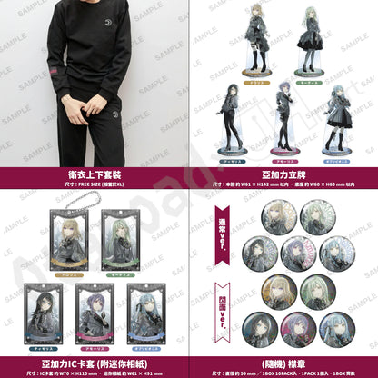預訂：[日版周邊] Ave Mujica 6th LIVE「Ulterius Procedere」周邊通販