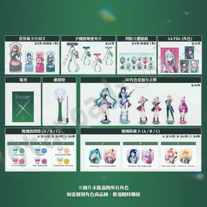 預訂：[演唱會周邊]「世界計畫 COLORFUL LIVE 6th - Crossing -」周邊（全24款）〈通販〉
