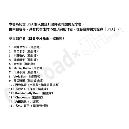 預訂：[日版書籍]「LiSA 15th Anniversary Book PRiSM」連特典隨機貼紙(3款中隨機1款)