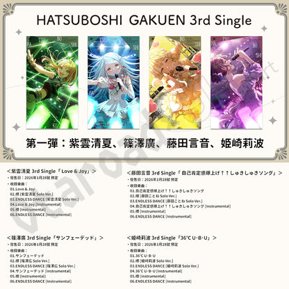 預訂：[日版CD]「學園偶像大師」3rd Single〈第一彈：紫雲清夏、篠澤廣、藤田言音、姫崎莉波〉連特典