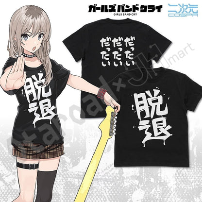 門市現貨：[日版周邊] 二次元COSPA「GIRLS BAND CRY」T-SHIRT（不登校 / 脫退 / 噓つき）（尺碼：XL）