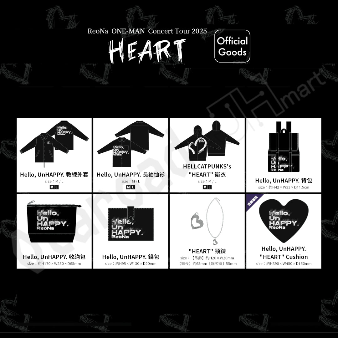 預訂：[演唱會周邊]「ReoNa ONE-MAN Concert Tour 2025 “HEART”」周邊事後通販