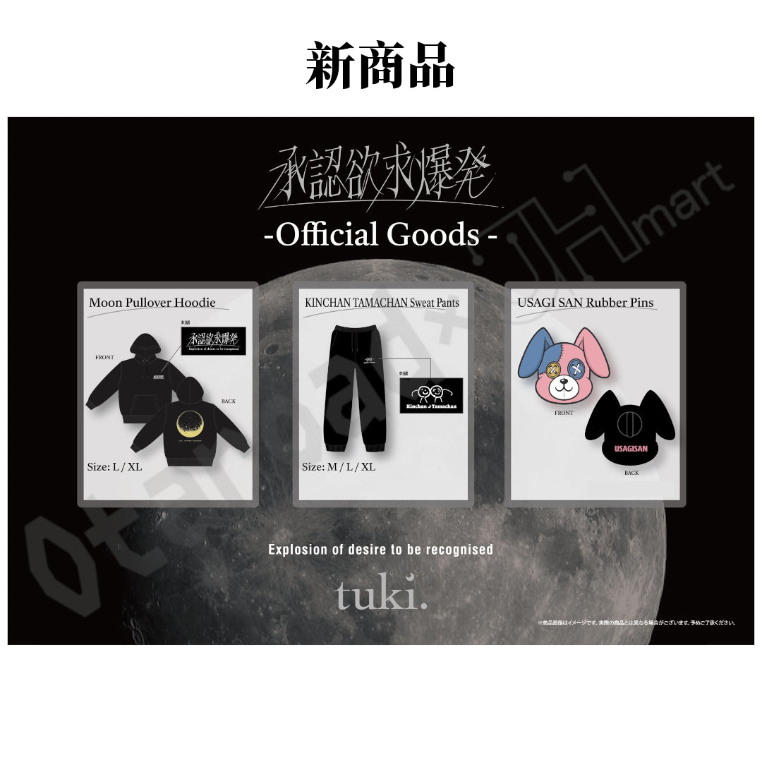 預訂：[演唱會周邊] tuki.「NIPPON BUDOKAN 〜承認欲求爆発〜」周邊通販（新商品＆再生產）