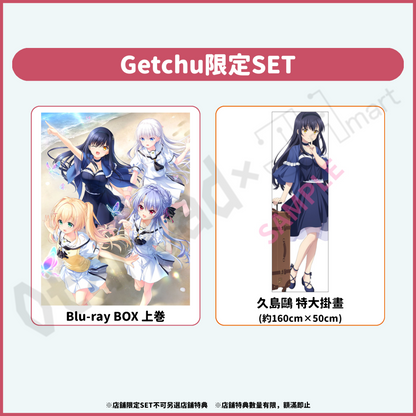 預訂：[日版藍光] 動畫「Summer Pockets」Blu-ray BOX 上巻 連特典