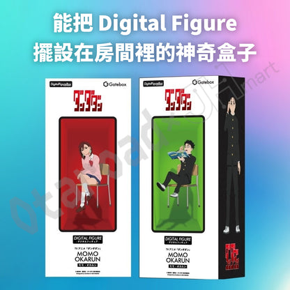 預訂：[日版周邊] GATE BOX「DIGITAL FIGURE BOX 膽大黨」