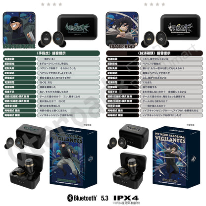 預訂：[日版周邊]「ONKYO DIRECT×我的英雄學院 -ILLEGALS Vigilante-」聯名藍牙耳機（全4款）