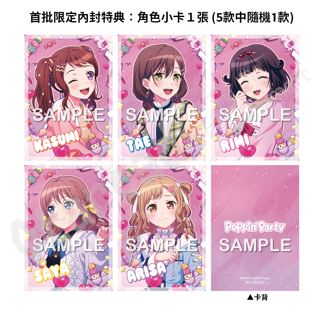 預訂：[日版CD] Poppin'Party 22nd Single「どきどきデエト」連特典