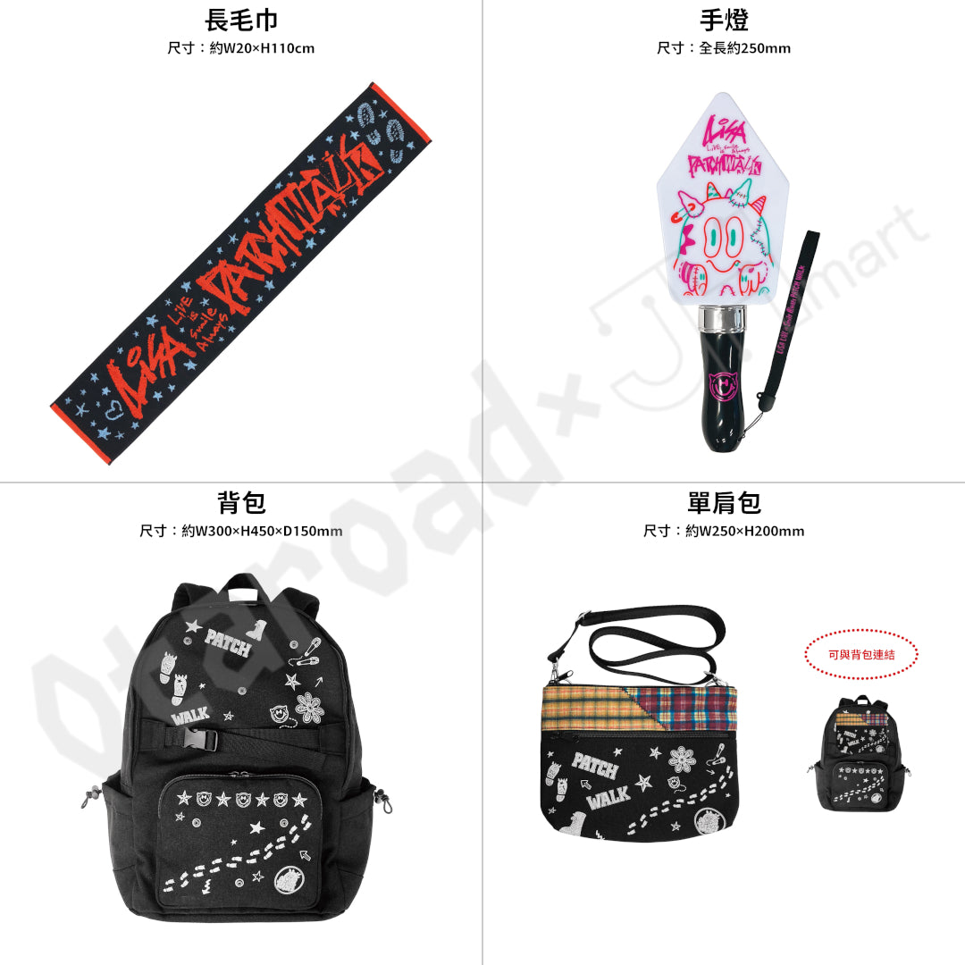 預訂：[演唱會周邊] LiSA「LiVE is Smile Always～PATCH WALK～」周邊通販