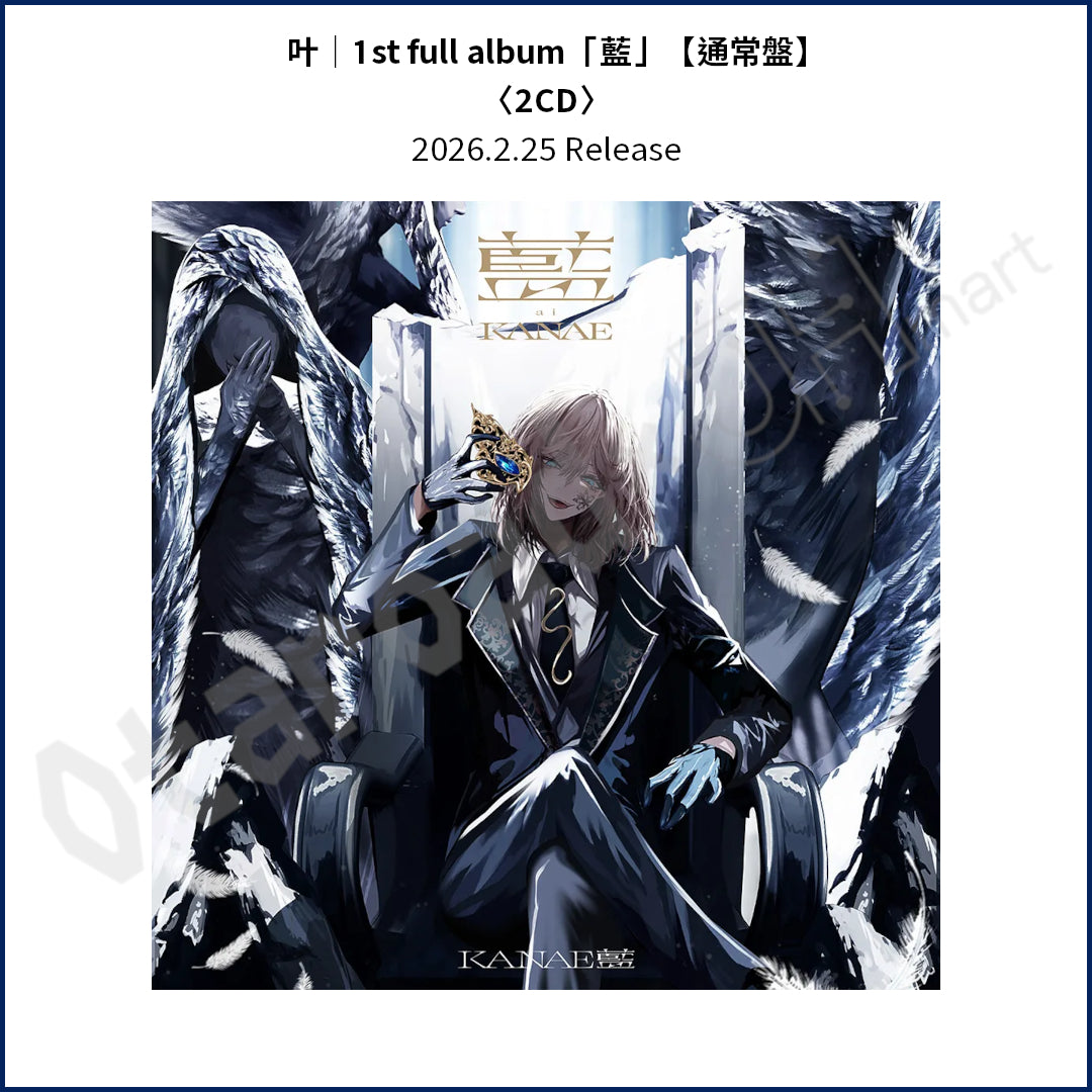 預訂：[日版CD] 叶 1st full album「藍」連特典
