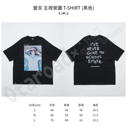 預訂：[日版周邊]「鏈鋸人－劇場版：蕾潔篇 × FREAK'S STORE」聯名T-SHIRT（全5款）＆海報（全3款）
