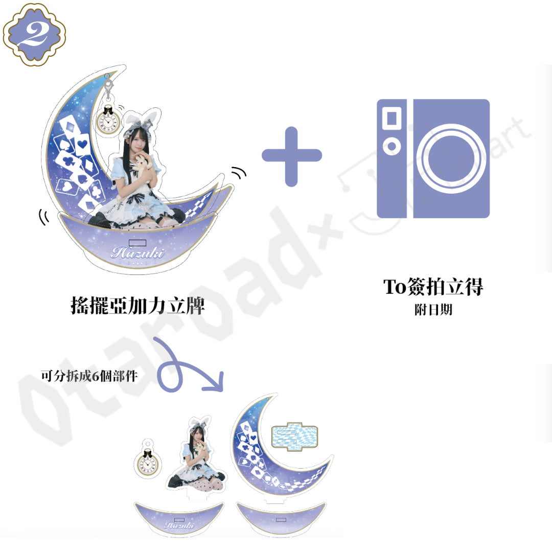 預訂：[日版周邊] 反田葉月「中秋月兔 線上簽名會」周邊〈To簽拍立得、亞加力立牌〉