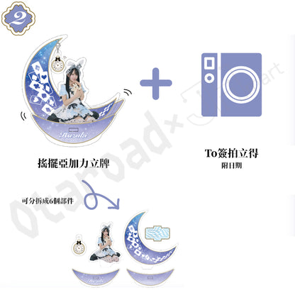 預訂：[日版周邊] 反田葉月「中秋月兔 線上簽名會」周邊〈To簽拍立得、亞加力立牌〉